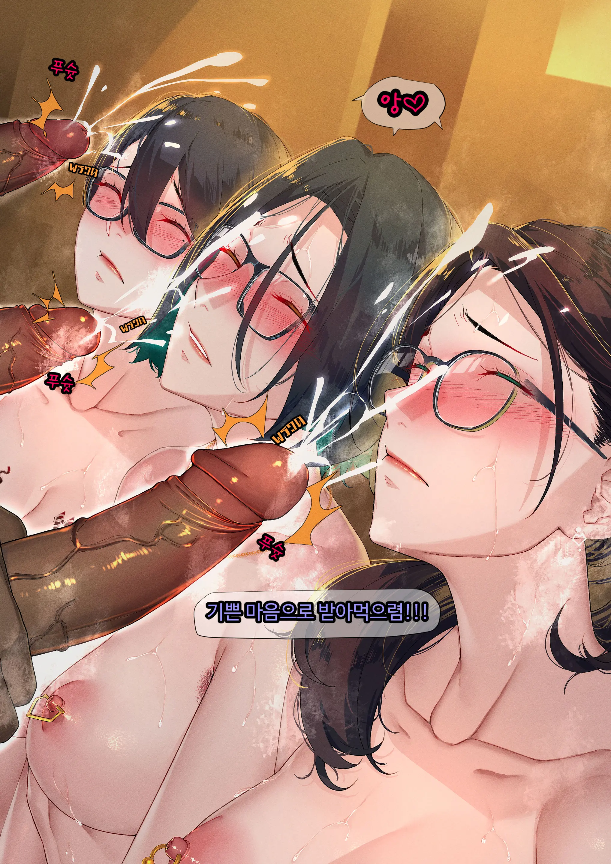 Secrets Of 3 Flowers